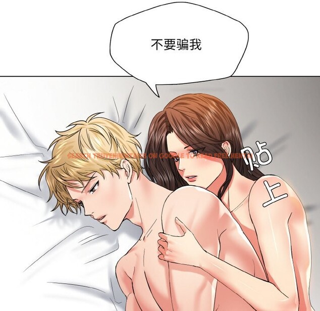 查看漫画壞女人/了不起的她 - 第47話 - sayhentaiz.net中的2867628图片
