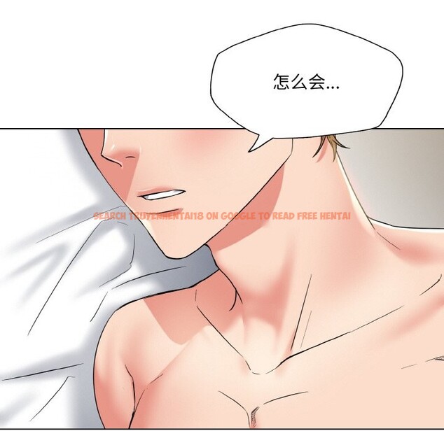 查看漫画壞女人/了不起的她 - 第47話 - sayhentaiz.net中的2867631图片