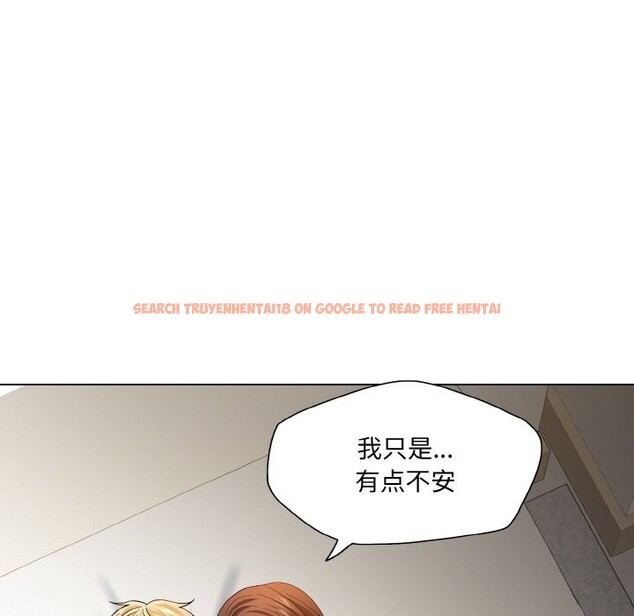 查看漫画壞女人/了不起的她 - 第47話 - sayhentaiz.net中的2867632图片