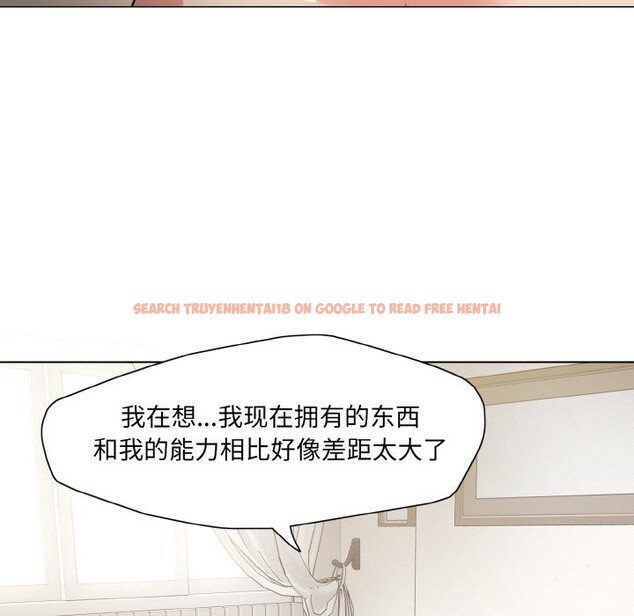 查看漫画壞女人/了不起的她 - 第47話 - sayhentaiz.net中的2867635图片