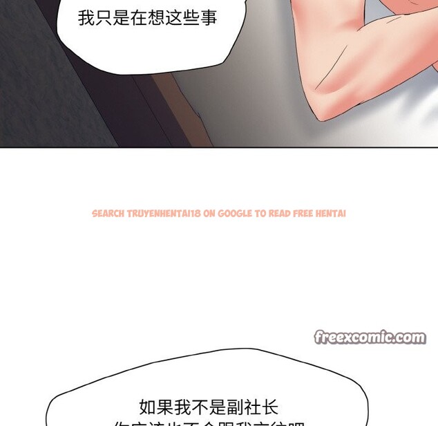 查看漫画壞女人/了不起的她 - 第47話 - sayhentaiz.net中的2867638图片