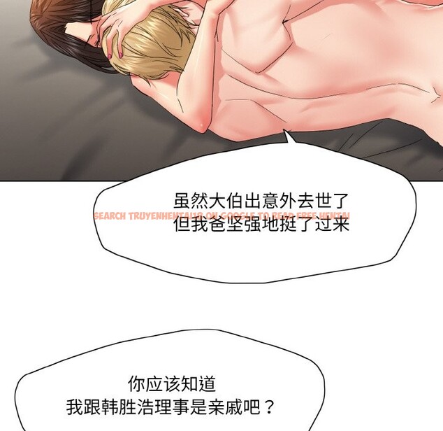 查看漫画壞女人/了不起的她 - 第47話 - sayhentaiz.net中的2867650图片