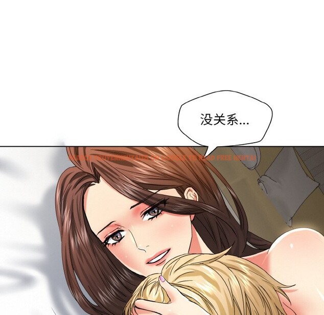 查看漫画壞女人/了不起的她 - 第47話 - sayhentaiz.net中的2867655图片