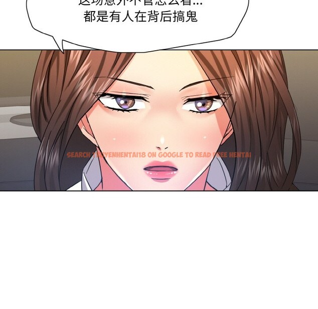 查看漫画壞女人/了不起的她 - 第47話 - sayhentaiz.net中的2867669图片