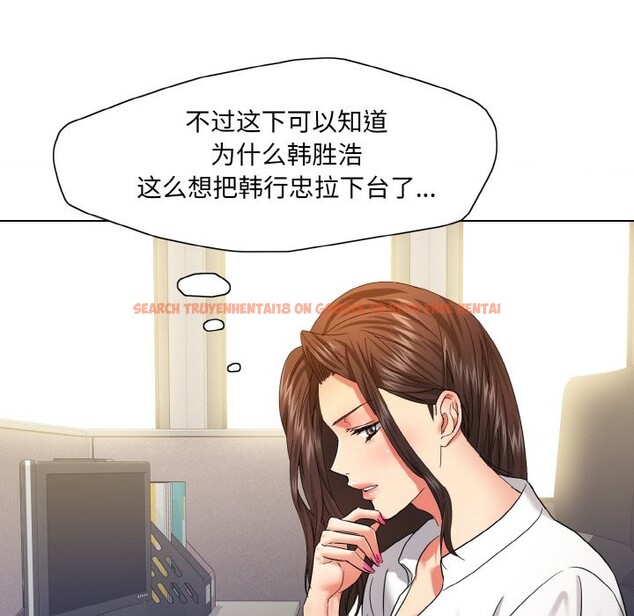 查看漫画壞女人/了不起的她 - 第47話 - sayhentaiz.net中的2867672图片