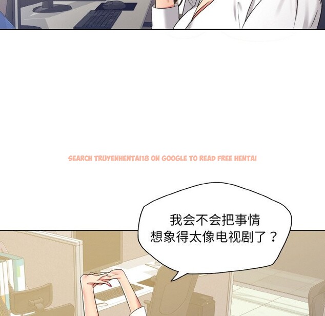 查看漫画壞女人/了不起的她 - 第47話 - sayhentaiz.net中的2867673图片