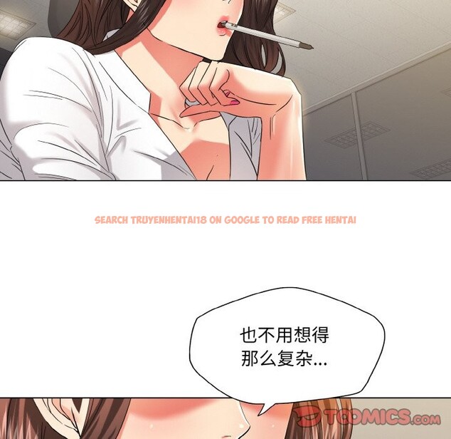 查看漫画壞女人/了不起的她 - 第47話 - sayhentaiz.net中的2867676图片