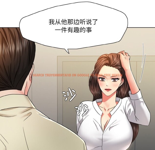 查看漫画壞女人/了不起的她 - 第47話 - sayhentaiz.net中的2867684图片