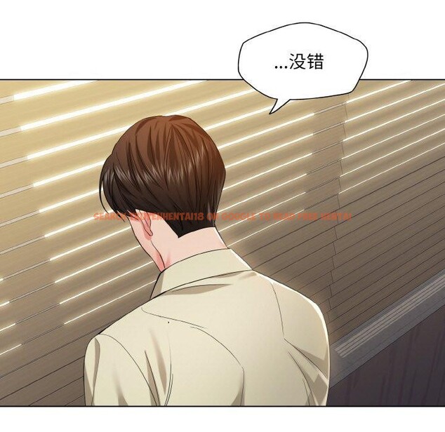 查看漫画壞女人/了不起的她 - 第48話 - sayhentaiz.net中的2893490图片