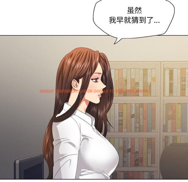 查看漫画壞女人/了不起的她 - 第48話 - sayhentaiz.net中的2893493图片