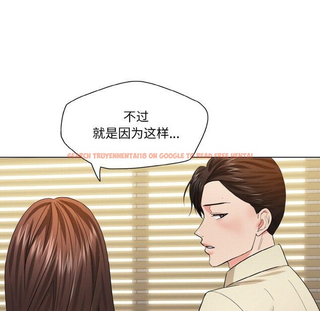 查看漫画壞女人/了不起的她 - 第48話 - sayhentaiz.net中的2893494图片