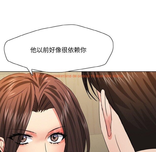 查看漫画壞女人/了不起的她 - 第48話 - sayhentaiz.net中的2893498图片