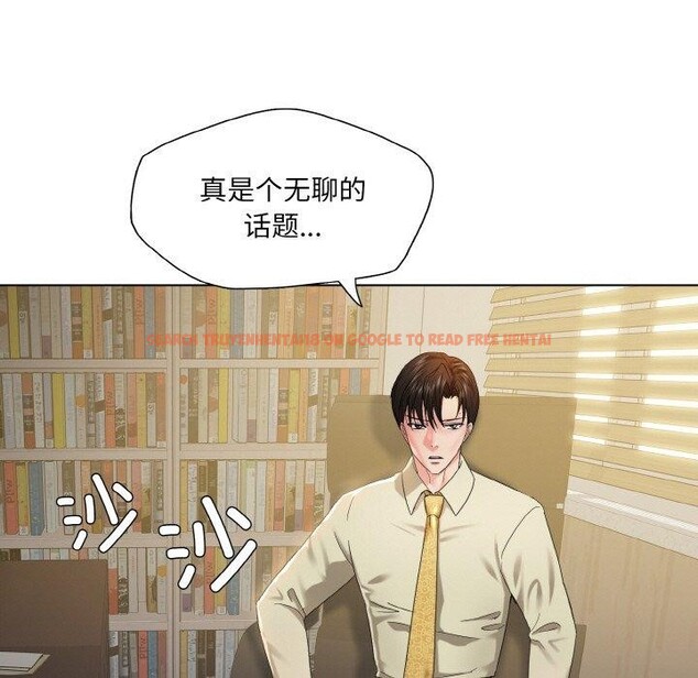 查看漫画壞女人/了不起的她 - 第48話 - sayhentaiz.net中的2893502图片