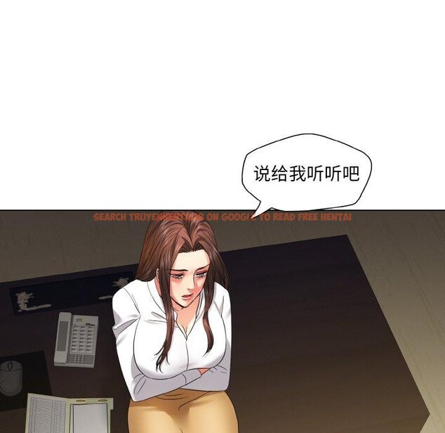 查看漫画壞女人/了不起的她 - 第48話 - sayhentaiz.net中的2893509图片