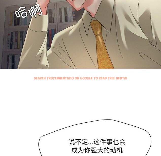 查看漫画壞女人/了不起的她 - 第48話 - sayhentaiz.net中的2893513图片