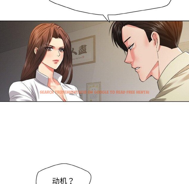 查看漫画壞女人/了不起的她 - 第48話 - sayhentaiz.net中的2893514图片