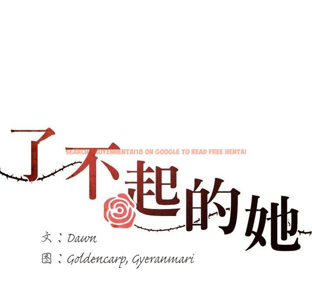查看漫画壞女人/了不起的她 - 第48話 - sayhentaiz.net中的2893518图片