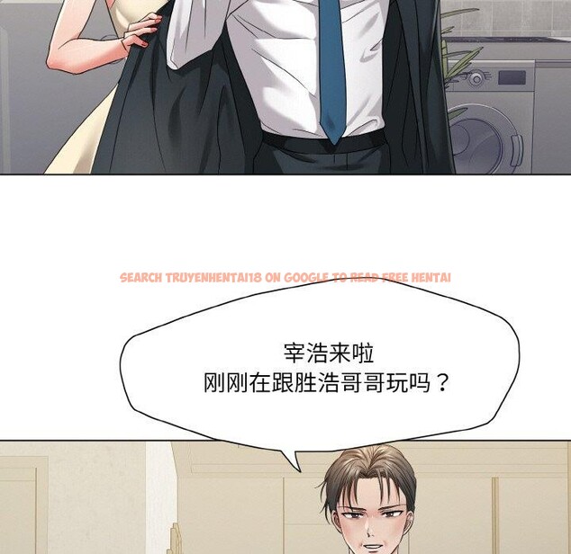 查看漫画壞女人/了不起的她 - 第48話 - sayhentaiz.net中的2893555图片