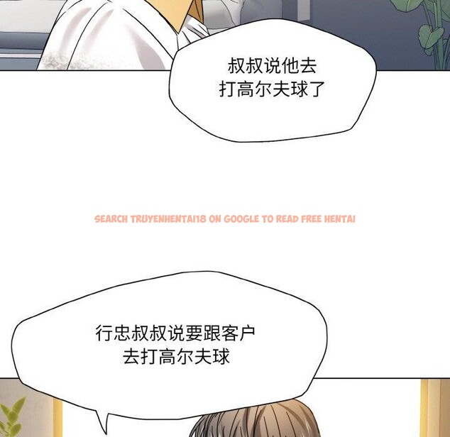查看漫画壞女人/了不起的她 - 第48話 - sayhentaiz.net中的2893561图片