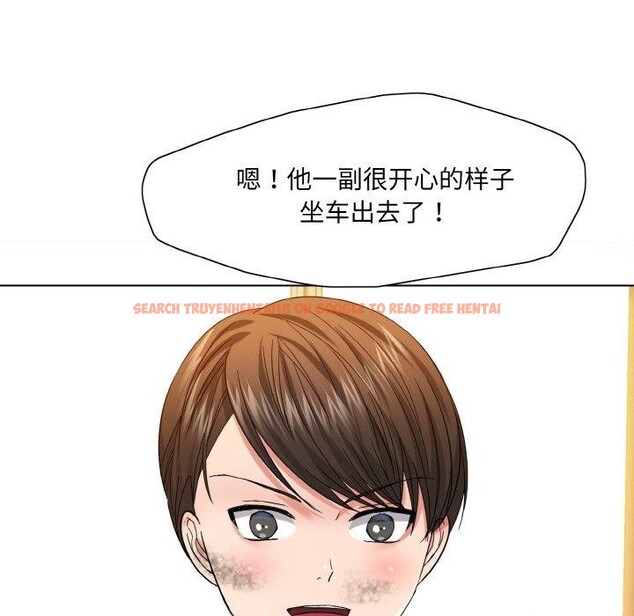 查看漫画壞女人/了不起的她 - 第48話 - sayhentaiz.net中的2893564图片
