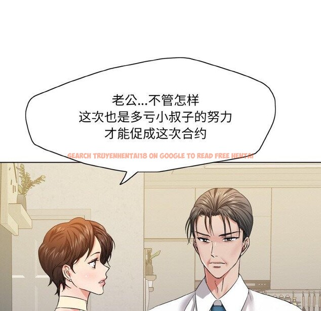 查看漫画壞女人/了不起的她 - 第48話 - sayhentaiz.net中的2893567图片