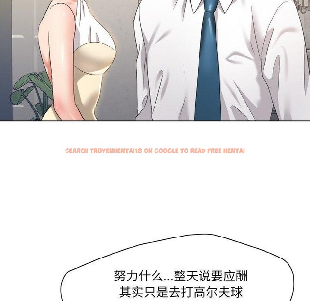 查看漫画壞女人/了不起的她 - 第48話 - sayhentaiz.net中的2893568图片