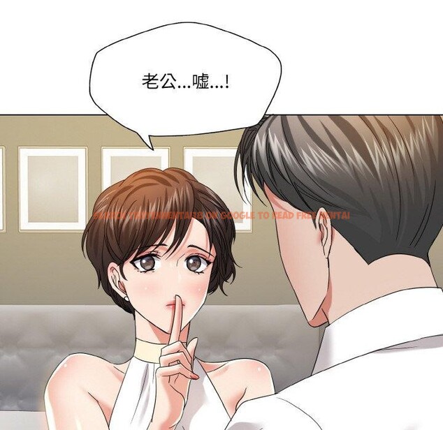 查看漫画壞女人/了不起的她 - 第48話 - sayhentaiz.net中的2893570图片
