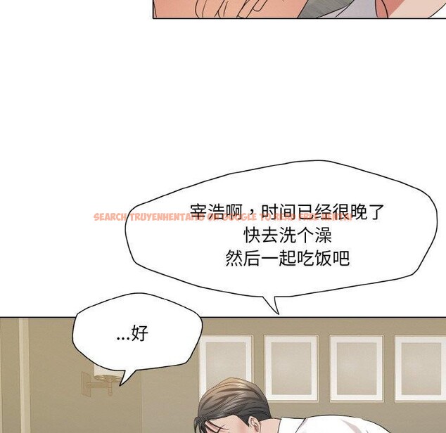 查看漫画壞女人/了不起的她 - 第48話 - sayhentaiz.net中的2893573图片