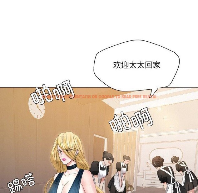 查看漫画壞女人/了不起的她 - 第48話 - sayhentaiz.net中的2893575图片