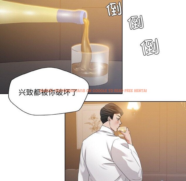 查看漫画壞女人/了不起的她 - 第48話 - sayhentaiz.net中的2893589图片