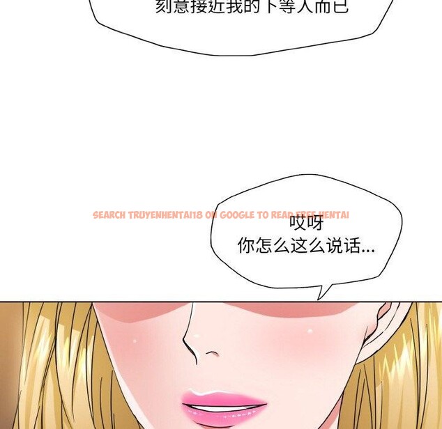 查看漫画壞女人/了不起的她 - 第48話 - sayhentaiz.net中的2893596图片