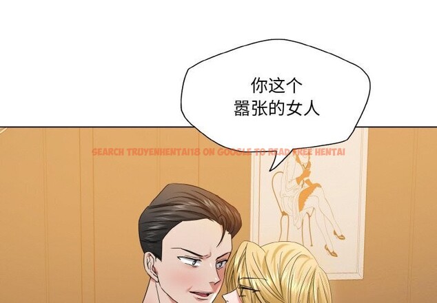 查看漫画壞女人/了不起的她 - 第49話 - sayhentaiz.net中的2920895图片