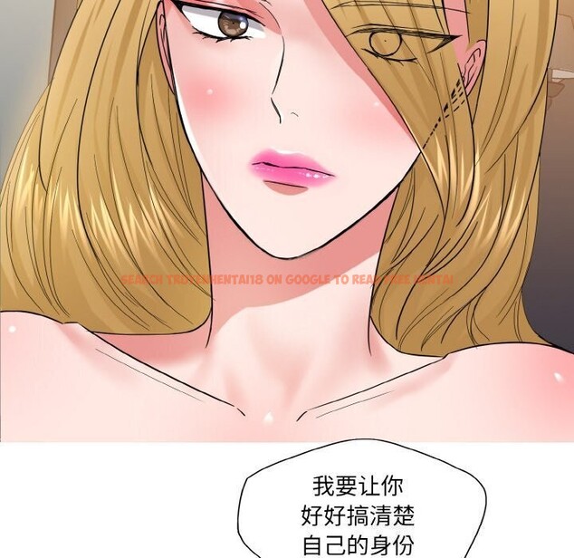 查看漫画壞女人/了不起的她 - 第49話 - sayhentaiz.net中的2920899图片