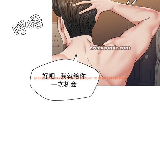 查看漫画壞女人/了不起的她 - 第49話 - sayhentaiz.net中的2920925图片