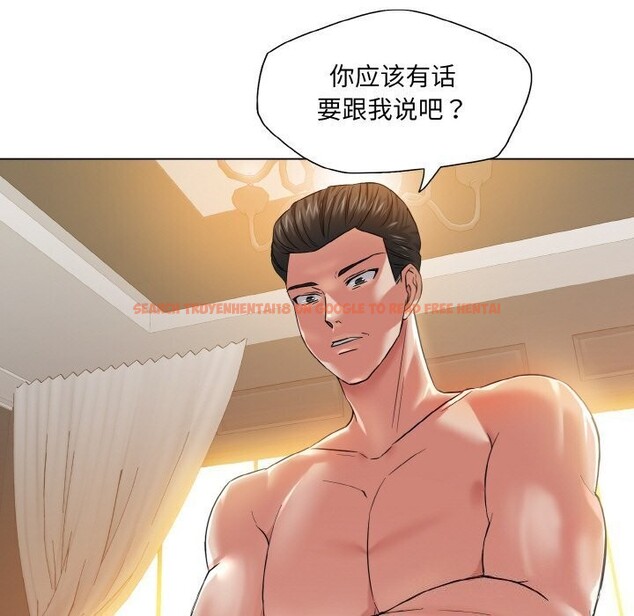 查看漫画壞女人/了不起的她 - 第49話 - sayhentaiz.net中的2920926图片