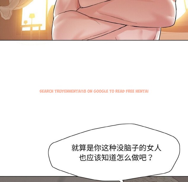 查看漫画壞女人/了不起的她 - 第49話 - sayhentaiz.net中的2920927图片