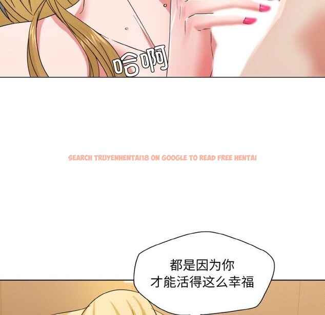 查看漫画壞女人/了不起的她 - 第49話 - sayhentaiz.net中的2920934图片