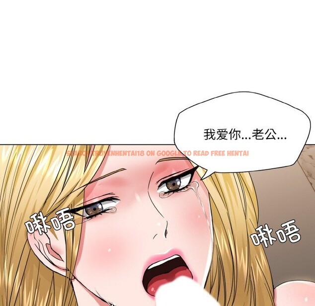 查看漫画壞女人/了不起的她 - 第49話 - sayhentaiz.net中的2920936图片
