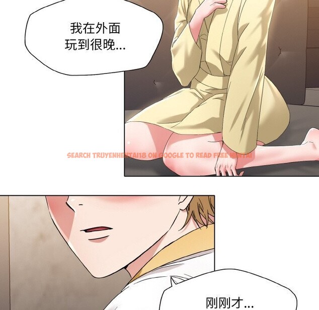 查看漫画壞女人/了不起的她 - 第49話 - sayhentaiz.net中的2920946图片
