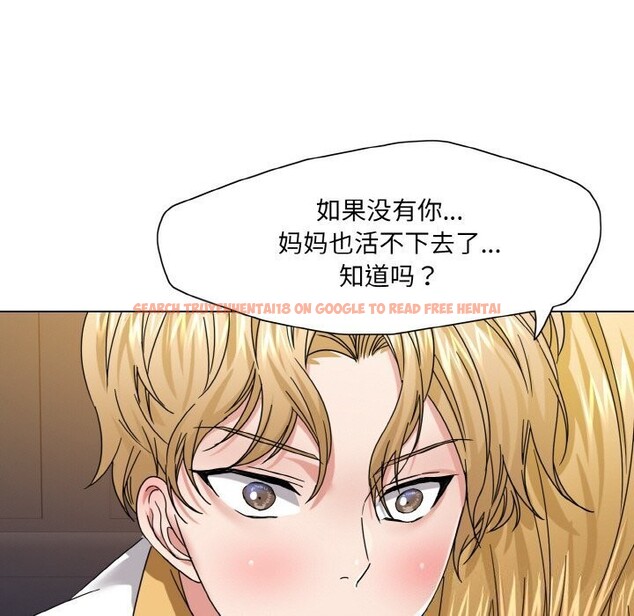 查看漫画壞女人/了不起的她 - 第49話 - sayhentaiz.net中的2920950图片