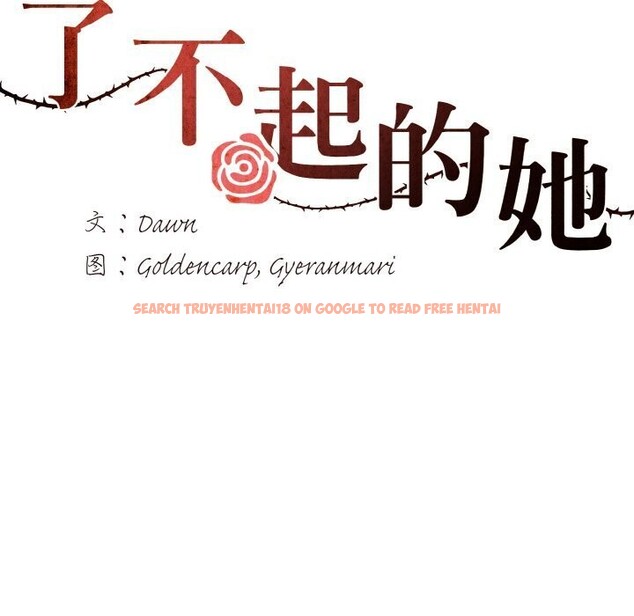 查看漫画壞女人/了不起的她 - 第49話 - sayhentaiz.net中的2920955图片