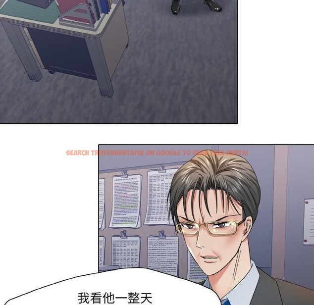 查看漫画壞女人/了不起的她 - 第49話 - sayhentaiz.net中的2920991图片