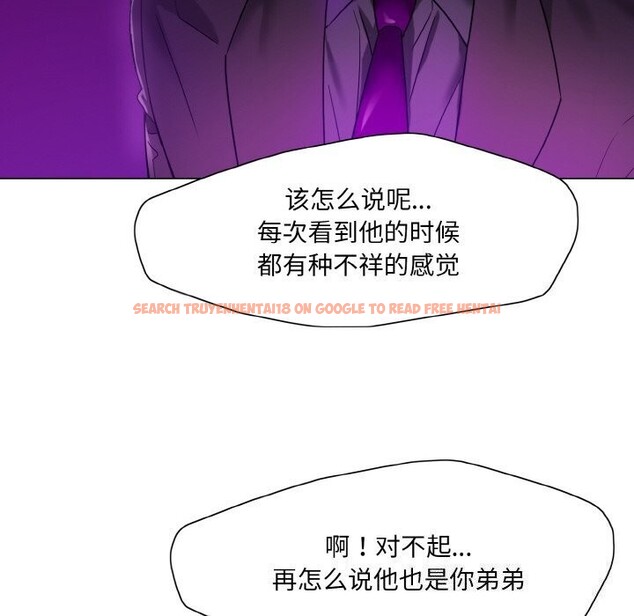 查看漫画壞女人/了不起的她 - 第49話 - sayhentaiz.net中的2920995图片