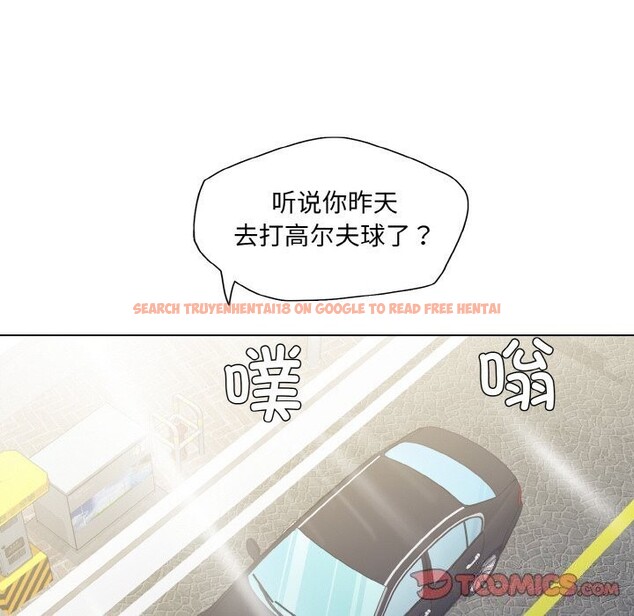 查看漫画壞女人/了不起的她 - 第49話 - sayhentaiz.net中的2921001图片
