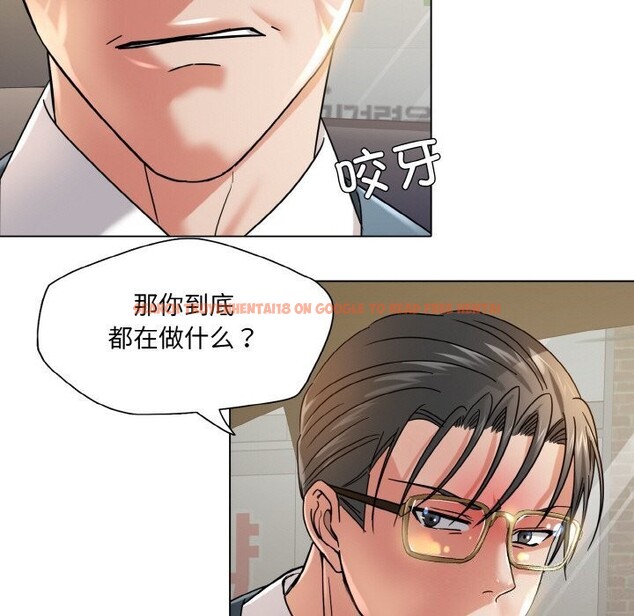 查看漫画壞女人/了不起的她 - 第49話 - sayhentaiz.net中的2921006图片