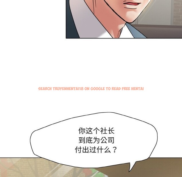 查看漫画壞女人/了不起的她 - 第49話 - sayhentaiz.net中的2921007图片