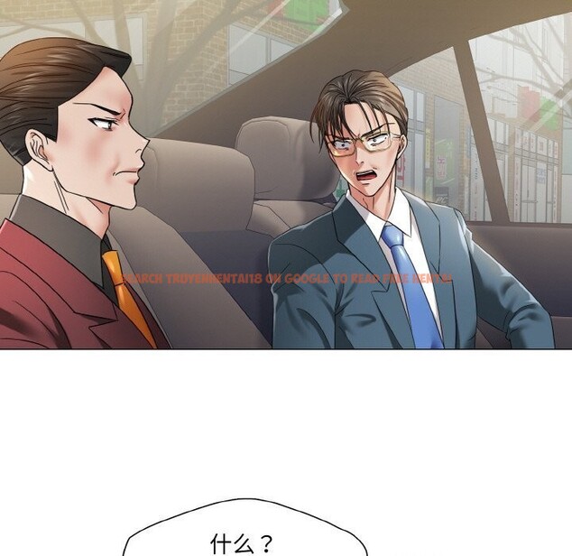 查看漫画壞女人/了不起的她 - 第49話 - sayhentaiz.net中的2921008图片