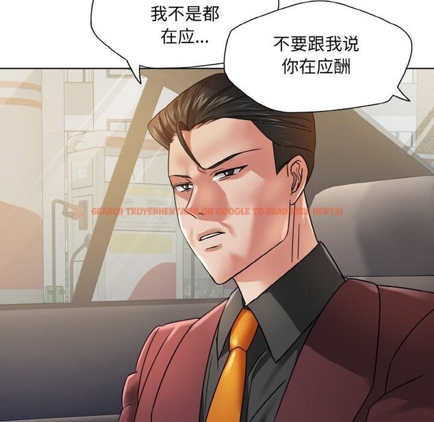 查看漫画壞女人/了不起的她 - 第49話 - sayhentaiz.net中的2921009图片