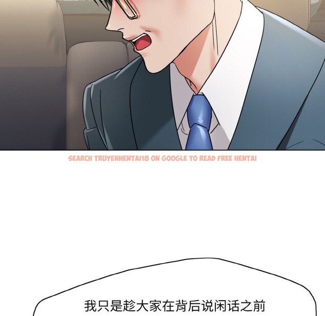 查看漫画壞女人/了不起的她 - 第49話 - sayhentaiz.net中的2921011图片