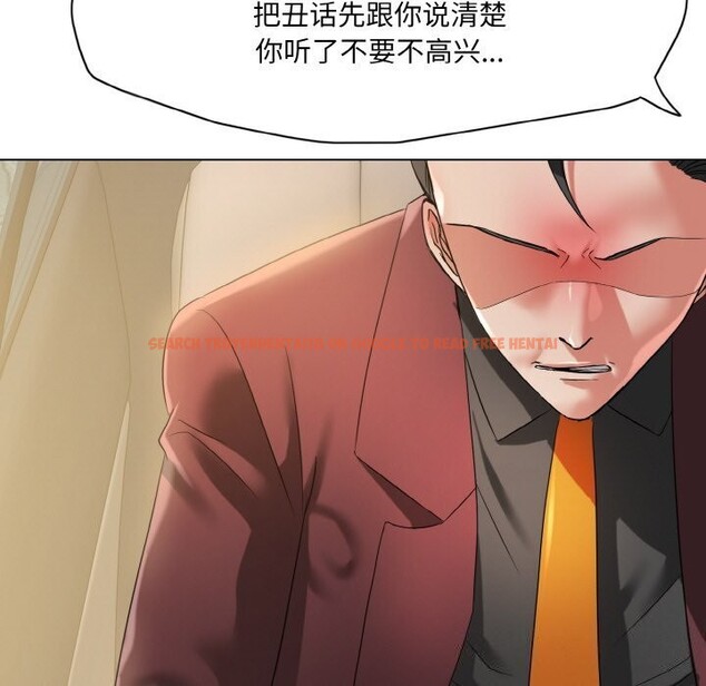 查看漫画壞女人/了不起的她 - 第49話 - sayhentaiz.net中的2921012图片